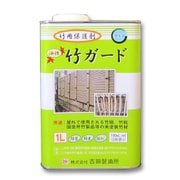 竹用保護剤 油性竹ガード 1L クリヤー