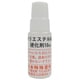 日特ポリエステル樹脂専用硬化剤 10cc