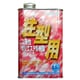 FRPポリエステル樹脂注型用（ノンパラ）0.5kg