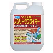 ノンリークコート専用プライマー 2kg