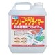 ノンリークコート専用プライマー 3.5kg