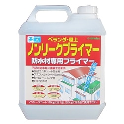 ノンリークコート専用プライマー 3.5kg