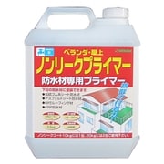 ノンリークコート専用プライマー 3.5kg