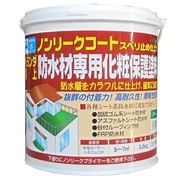 ノンリークコート 3.5kg グリーン