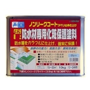 ノンリークコート 10kg グレー
