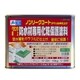 ノンリークコート 10kg グリーン