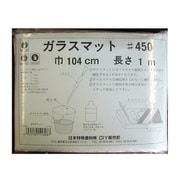 FRPガラスマット#450 幅104cm×長さ1m