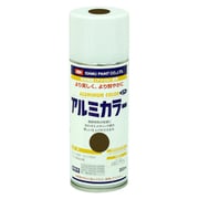 アルミカラースプレー 300ML カラー3 ニューブロンズ