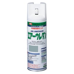 エアーウレタン 315ML AFベース色