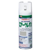 エアーウレタン 315ML つや消しN7グレー