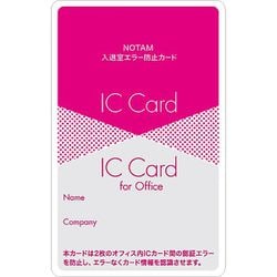 ノータム・入退室エラー防止カード 赤 UNH-103＃19