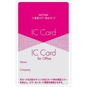 ノータム・入退室エラー防止カード 赤 UNH-103＃19