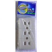 HS-R153EKS-G [露出配線用 薄型コンセント 3口]
