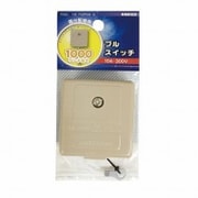 HS-R10PSW-G [露出配線用 プルスイッチ]
