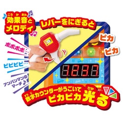 ヨドバシ.com - ジョイパレット アンパンマンすうじがピピピ！ガソリン