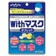 Withマスクタブレット 30g