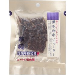 一杯の珍極プレミアム 黒毛和牛ジャーキー 15g