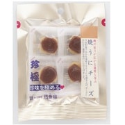 一杯の珍極プレミアム)焼うにチーズ 4個