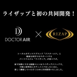 ヨドバシ.com - ドクターエア DOCTORAIR 3Dバランスブレード 