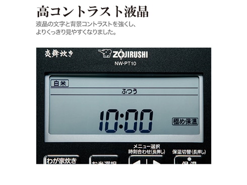 ヨドバシ.com - 象印 ZOJIRUSHI NW-PT10-BZ [圧力IH炊飯ジャー 炎舞