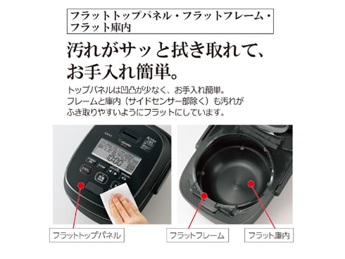 ヨドバシ.com - 象印 ZOJIRUSHI NW-PT10-BZ [圧力IH炊飯ジャー 炎舞