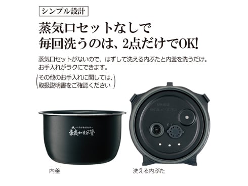 ヨドバシ.com - 象印 ZOJIRUSHI NW-JX10-BA [圧力IH炊飯ジャー 鉄