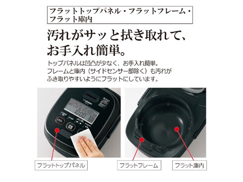 ヨドバシ.com - 象印 ZOJIRUSHI 圧力IH炊飯ジャー 鉄(くろがね ヨドバシ.com - 象印 ZOJIRUSHI 圧力IH炊飯ジャー 鉄(くろがね