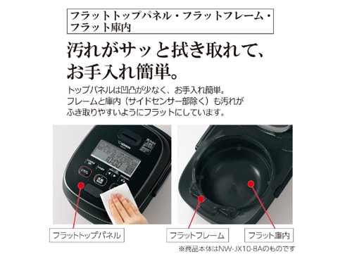 ヨドバシ.com - 象印 ZOJIRUSHI NW-JX18-BA [圧力IH炊飯ジャー 鉄