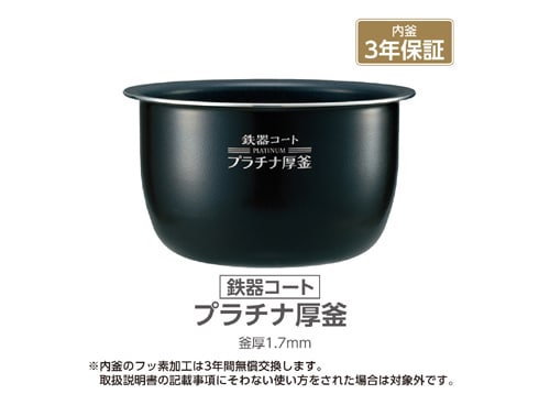 ヨドバシ.com - 象印 ZOJIRUSHI NP-BL10-BA [圧力IH炊飯ジャー 鉄器