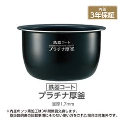 ヨドバシ.com - 象印 ZOJIRUSHI 圧力IH炊飯ジャー 鉄器コート