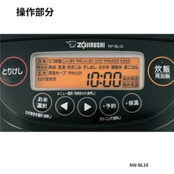 象印 圧力IH炊飯器 NP-BH10 5.5合 プラチナ厚釜 圧力IH炊飯ジャー NP-BH型｜商品情報｜象印