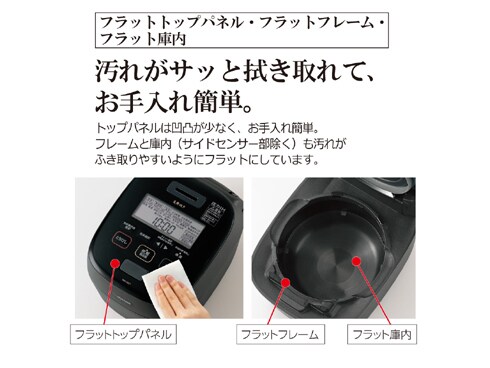 ヨドバシ.com - 象印 ZOJIRUSHI 圧力IH炊飯ジャー 炎舞炊き 鉄