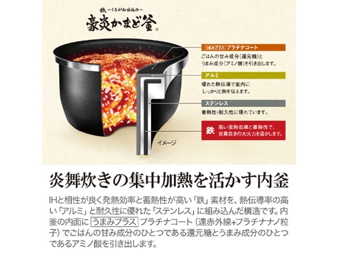 ヨドバシ.com - 象印 ZOJIRUSHI NW-US07-WZ [圧力IH炊飯ジャー 炎舞