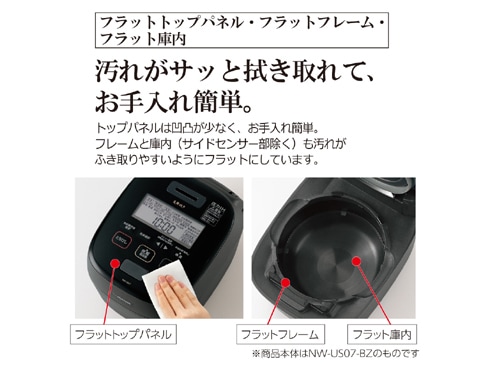 ヨドバシ.com - 象印 ZOJIRUSHI NW-US07-WZ [圧力IH炊飯ジャー 炎舞