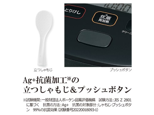 ヨドバシ.com - 象印 ZOJIRUSHI NW-MA07-BA [圧力IH炊飯ジャー 鉄器