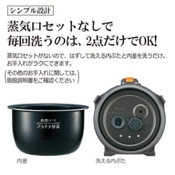 ZOJIRUSHI 圧力IH炊飯器 IH4合炊き NW-MA07-BA(美品！) NW-MB07 ｜ 圧力IH ｜ 炊飯ジャー ｜ 商品情報 ｜ 象印マホービン