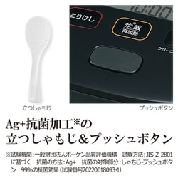 ヨドバシ.com - 象印 ZOJIRUSHI 圧力IH炊飯ジャー 鉄器コート