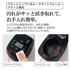 ZOJIRUSHI 圧力IH炊飯器 IH4合炊き NW-MA07-BA(美品！) 象印 圧力IH炊飯ジャー 極め炊き NW-MA07-BA ブラック 4合 炊飯