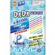 冷却用品 オレンジケア ふるCOOL水玉 1枚