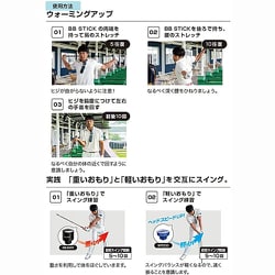 リンクス BB STICK TEACHING PRO III リンクス Lynx ゴルフ ティーチング プロ3 BB スティック BB