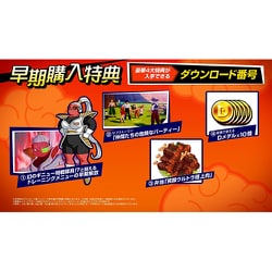 Nintendo Switch - ドラゴンボールZ KAKAROT＋新たなる覚醒セット Switch Amazon.co.jp: ドラゴンボールZ KAKAROT + 新たなる覚醒セット