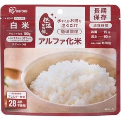 ヨドバシ.com - アイリスフーズ IRIS FOODS アルファ化米 白飯 100g