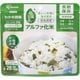 アルファ化米 三陸産 わかめご飯 100g