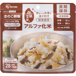 ヨドバシ.com - アイリスフーズ IRIS FOODS アルファ化米 きのこご飯