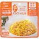 アルファ化米 ドライカレー 100g