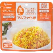 アルファ化米 ドライカレー 100g