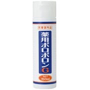 医薬部外品 薬用ポロポロンG