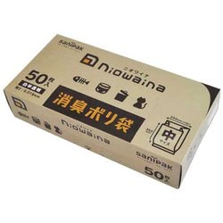 消臭 ポリ袋 ニオワイナ 白半透明 中 マチ付き BOX入り シャカシャカ素材 50枚入 16×4.5×35cm 厚さ0.018mm SS03