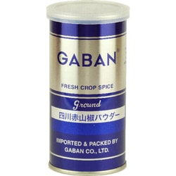 四川赤山椒パウダー 60g缶