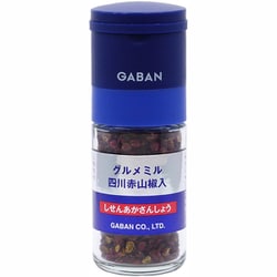 ギャバン GABAN ハウスギャバン グルメミル 四川赤山椒入 13g(瓶) 通販【全品無料配達】 - ヨドバシ.com